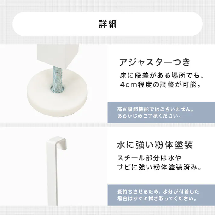 突っ張りウォールラック KTR-3148MWH インテリア 家具 収納 収納家具 本棚 ラック カラーボックス ウォールシェルフ 3000004145【別送品】