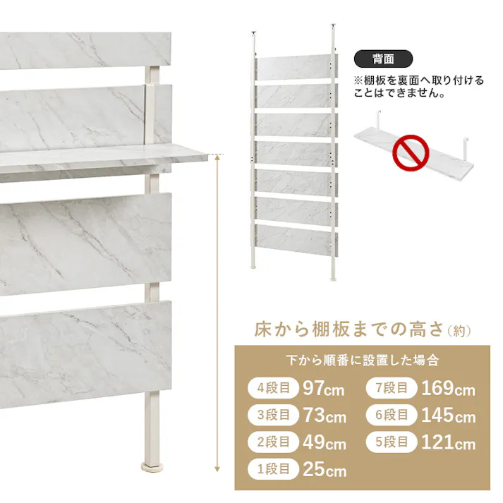 突っ張りウォールラック KTR-3148MWH インテリア 家具 収納 収納家具 本棚 ラック カラーボックス ウォールシェルフ 3000004145【別送品】