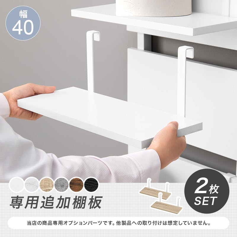 ウォールラック棚板 2枚組 KTR-3142-T40MWH マーブルホワイト インテリア 家具 収納 収納家具 本棚 ラック カラーボックス ウォールシェルフ 3000004146【別送品】