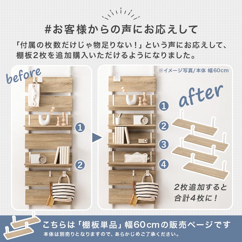 ウォールラック棚板 2枚組 KTR-3142-T60MWH マーブルホワイト