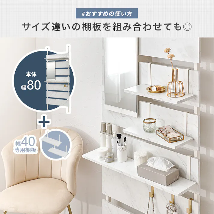 ウォールラック棚板 2枚組 KTR-3142-T60MWH マーブルホワイト インテリア 家具 収納 収納家具 本棚 ラック カラーボックス ウォールシェルフ 3000004147【別送品】