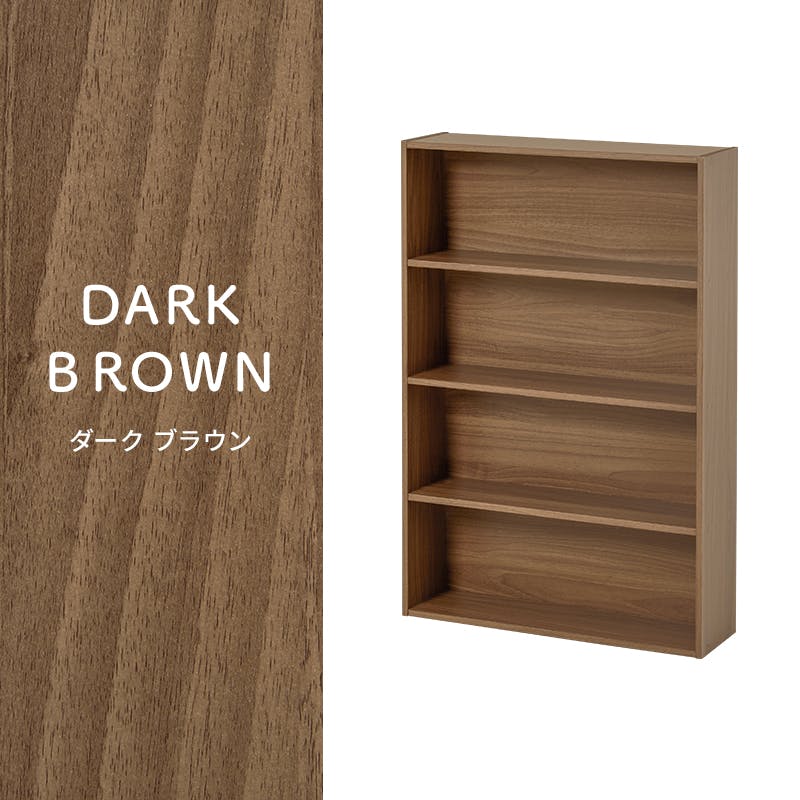 大きい本棚①　木製　ダークブラウン　幅90cm　高224cm　１個　　匿名配送 大きい本棚② 木製 ダークブラウン 幅90cm 高224cm 1個 匿名配送