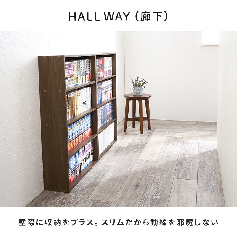 コミックラック RCC-1507NA ナチュラル インテリア 家具 収納 収納家具