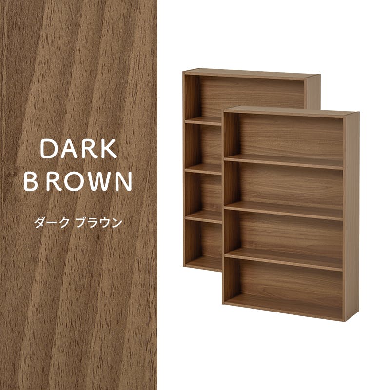 コミックラック 2点セット RCC-1508BR ダークブラウン インテリア 家具 収納 収納家具 本棚 ラック カラーボックス 本棚 3000004152【別送品】