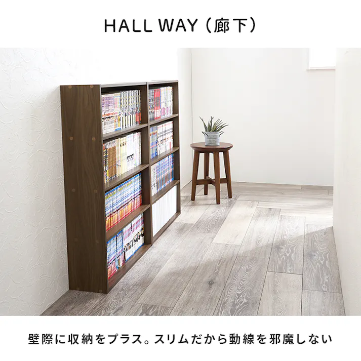 コミックラック 2点セット RCC-1508BR ダークブラウン インテリア 家具 収納 収納家具 本棚 ラック カラーボックス 本棚 3000004152【別送品】