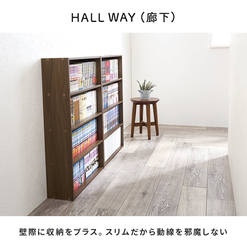 本棚　ラック コミックラック 2点セット RCC-1508NA ナチュラル インテリア 家具