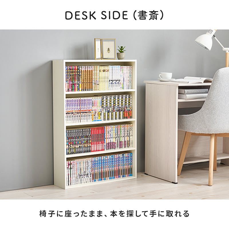 コミックラック 2点セット RCC-1508NA ナチュラル インテリア 家具
