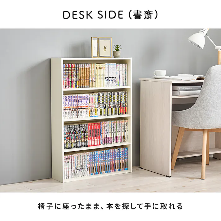 コミックラック 2点セット RCC-1508WH ホワイト インテリア 家具 収納 収納家具 本棚 ラック カラーボックス 本棚 3000004154【別送品】