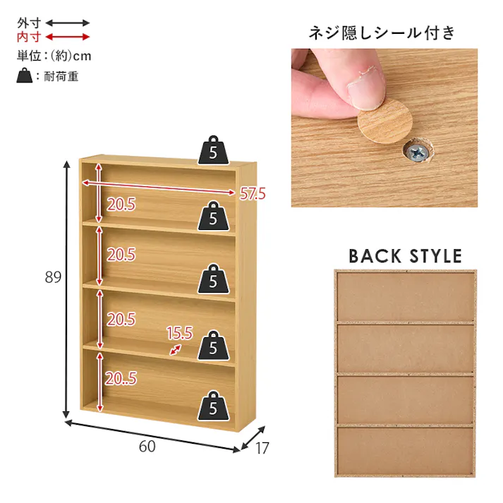 コミックラック 2点セット RCC-1508WH ホワイト インテリア 家具 収納 収納家具 本棚 ラック カラーボックス 本棚 3000004154【別送品】