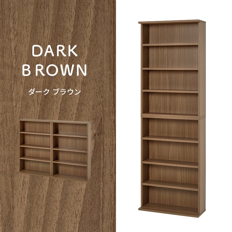 ブックラック 2台組 RCC-1515BR ダークブラウン インテリア 家具 収納 収納家具 本棚 ラック カラーボックス オープンラック 3000004158【別送品】
