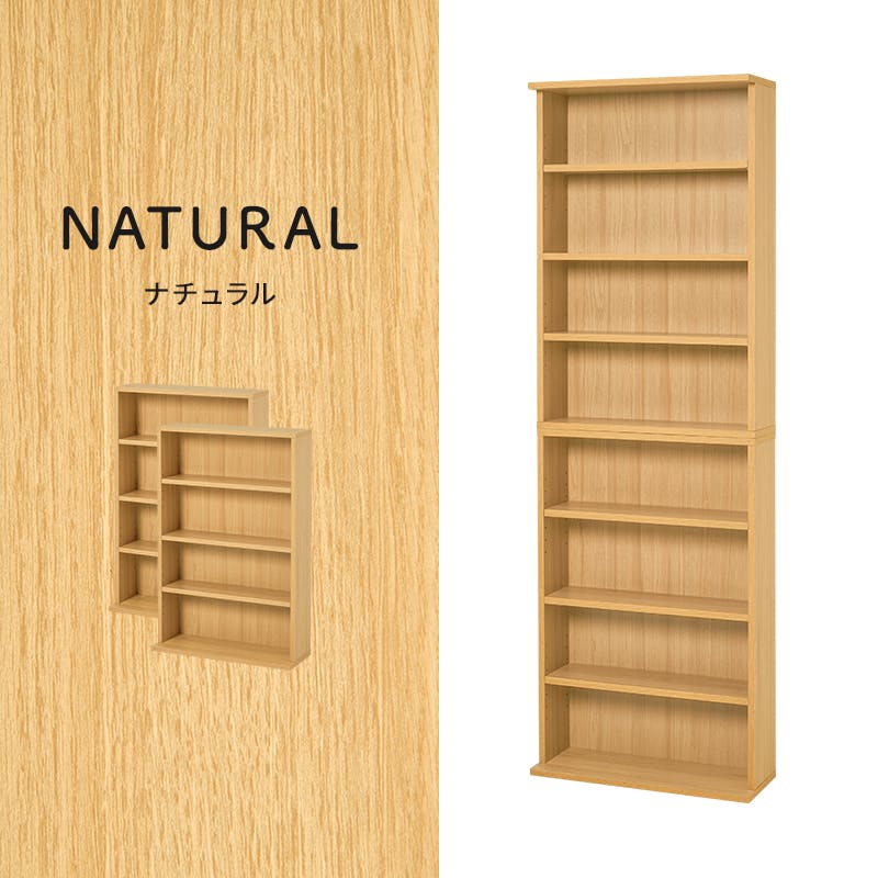 ブックラック 2台組 RCC-1515NA ナチュラル インテリア 家具 収納 収納家具 本棚 ラック カラーボックス オープンラック 3000004159【別送品】