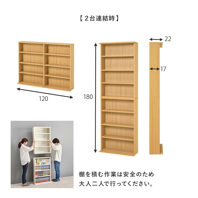 ブックラック 2台組 RCC-1515WH ホワイト インテリア 家具 収納 収納