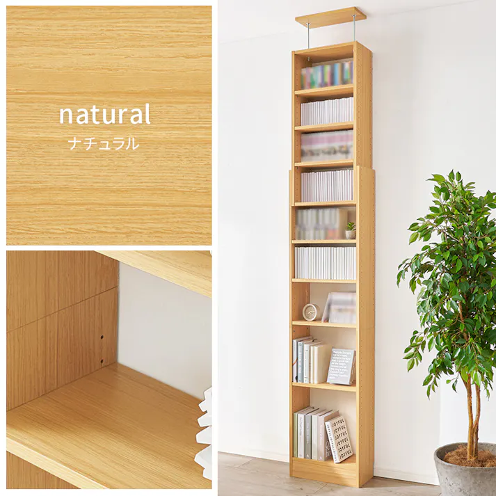 突っ張り壁面収納ラック RCC-1558NA ナチュラル インテリア 家具 収納 収納家具 本棚 ラック カラーボックス 本棚 3000004162【別送品】