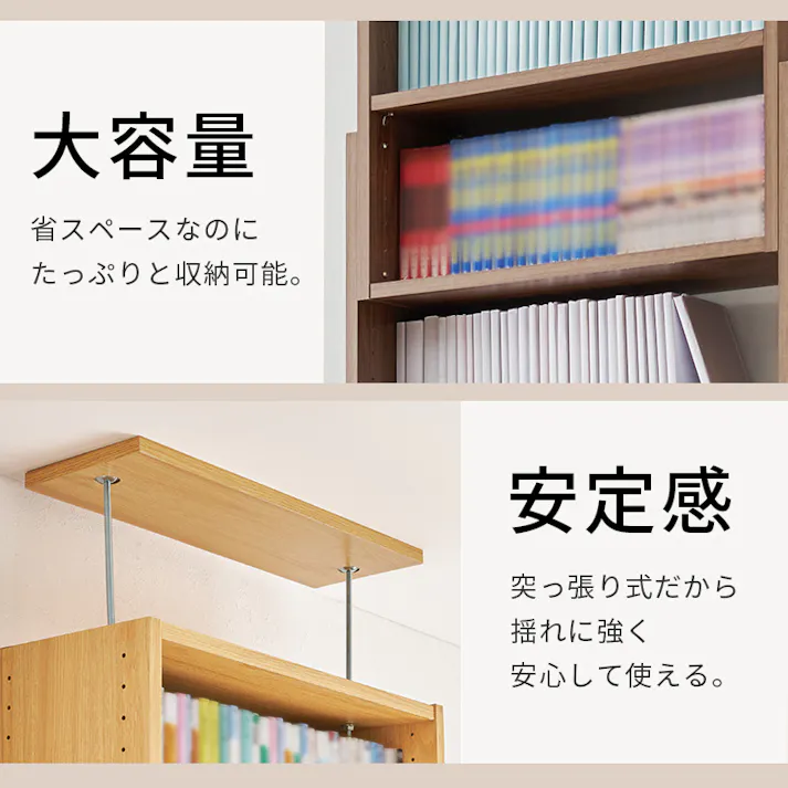 突っ張り壁面収納ラック RCC-1558WS ホワイトウォッシュ インテリア 家具 収納 収納家具 本棚 ラック カラーボックス 本棚 3000004163【別送品】