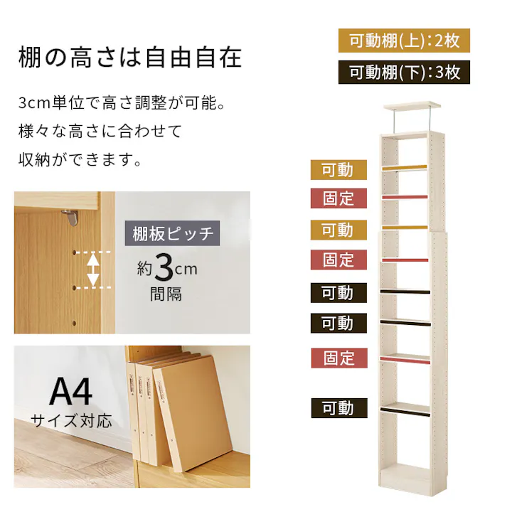 突っ張り壁面収納ラック RCC-1558WS ホワイトウォッシュ インテリア 家具 収納 収納家具 本棚 ラック カラーボックス 本棚 3000004163【別送品】