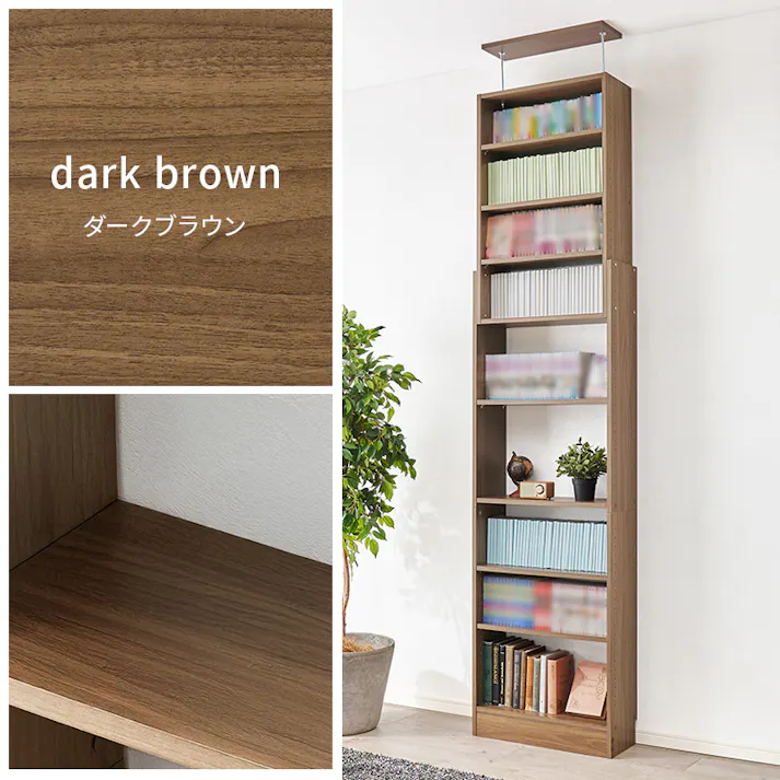 突っ張り壁面収納ラック RCC-1559BR ダークブラウン インテリア 家具 収納 収納家具 本棚 ラック カラーボックス 本棚 3000004164【別送品】