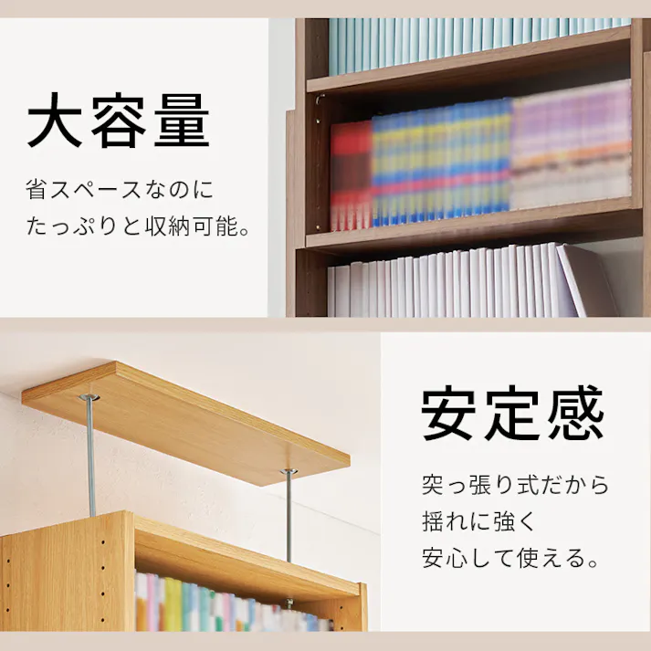 突っ張り壁面収納ラック RCC-1559BR ダークブラウン インテリア 家具 収納 収納家具 本棚 ラック カラーボックス 本棚 3000004164【別送品】