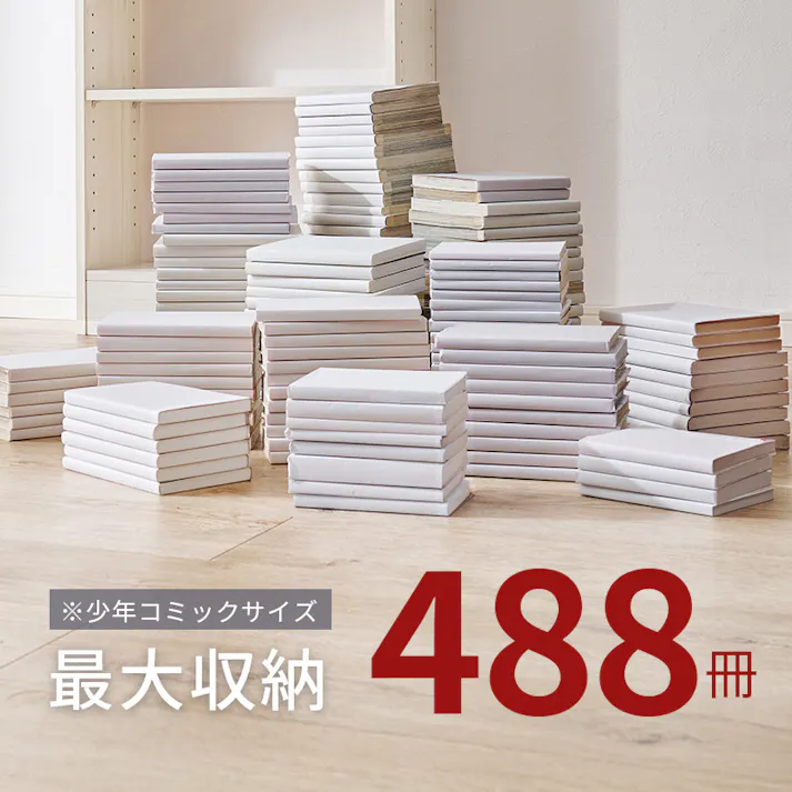 突っ張り壁面収納ラック RCC-1559BR ダークブラウン インテリア 家具 収納 収納家具 本棚 ラック カラーボックス 本棚 3000004164【別送品】