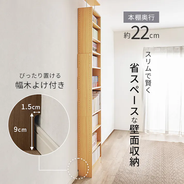 突っ張り壁面収納ラック RCC-1559BR ダークブラウン インテリア 家具 収納 収納家具 本棚 ラック カラーボックス 本棚 3000004164【別送品】