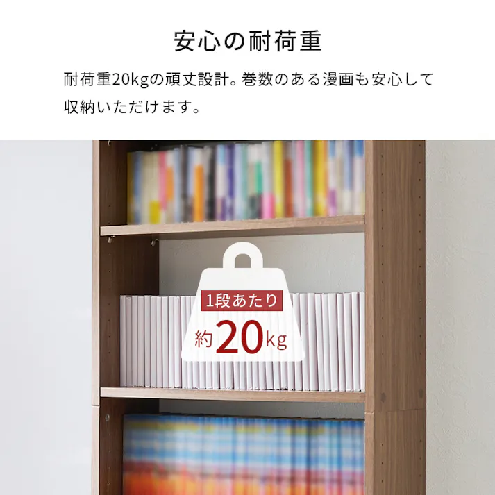 突っ張り壁面収納ラック RCC-1559NA ナチュラル インテリア 家具 収納 収納家具 本棚 ラック カラーボックス 本棚 3000004165【別送品】