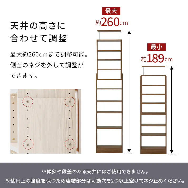 突っ張り壁面収納ラック RCC-1559WS ホワイトウォッシュ インテリア 家具 収納 収納家具 本棚 ラック カラーボックス 本棚 3000004166【別送品】