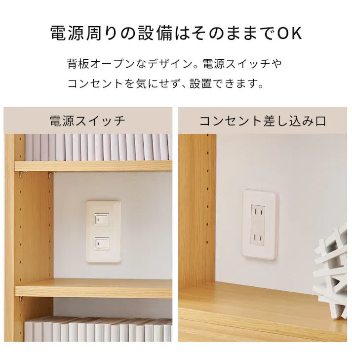 突っ張り壁面収納ラック RCC-1559WS ホワイトウォッシュ インテリア 家具 収納 収納家具 本棚 ラック カラーボックス 本棚 3000004166【別送品】