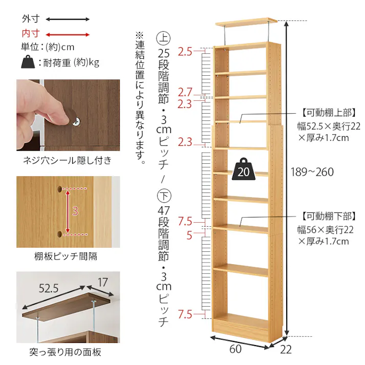 突っ張り壁面収納ラック RCC-1559WS ホワイトウォッシュ インテリア 家具 収納 収納家具 本棚 ラック カラーボックス 本棚 3000004166【別送品】
