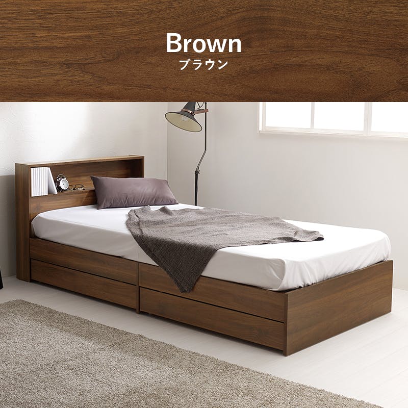 引出し付シングルベッド RB-1541BR ブラウン インテリア 寝具 家具