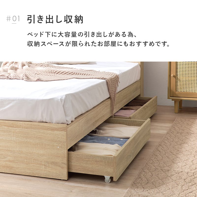 引出し付シングルベッド RB-1541BR ブラウン インテリア 寝具 家具