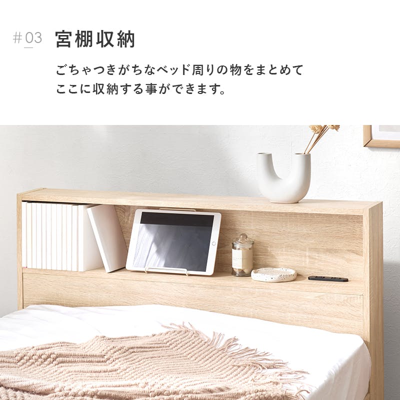 引出し付シングルベッド RB-1541NA ナチュラル インテリア 寝具 家具