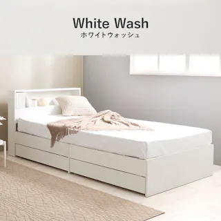 引出し付シングルベッド RB-1541WS ホワイトウォッシュ インテリア 寝具 家具 収納 ベッド ベッドフレーム 3000004175【別送品】