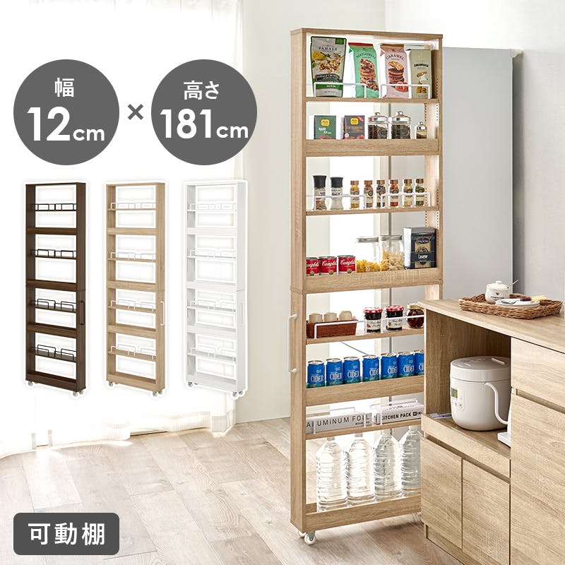 隙間収納ワゴン RCC-1535NA ナチュラル インテリア 家具 収納 収納家具 キッチン収納 キッチン隙間収納 3000004204【別送品】