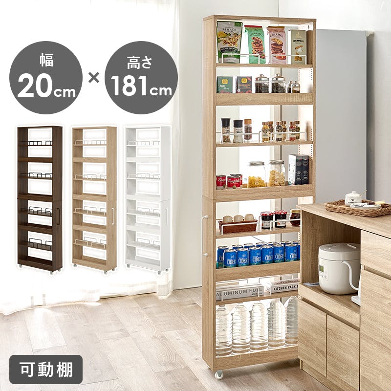 隙間収納ワゴン RCC-1537WH ホワイト インテリア 家具 収納 収納家具 キッチン収納 キッチン隙間収納 3000004211【別送品】