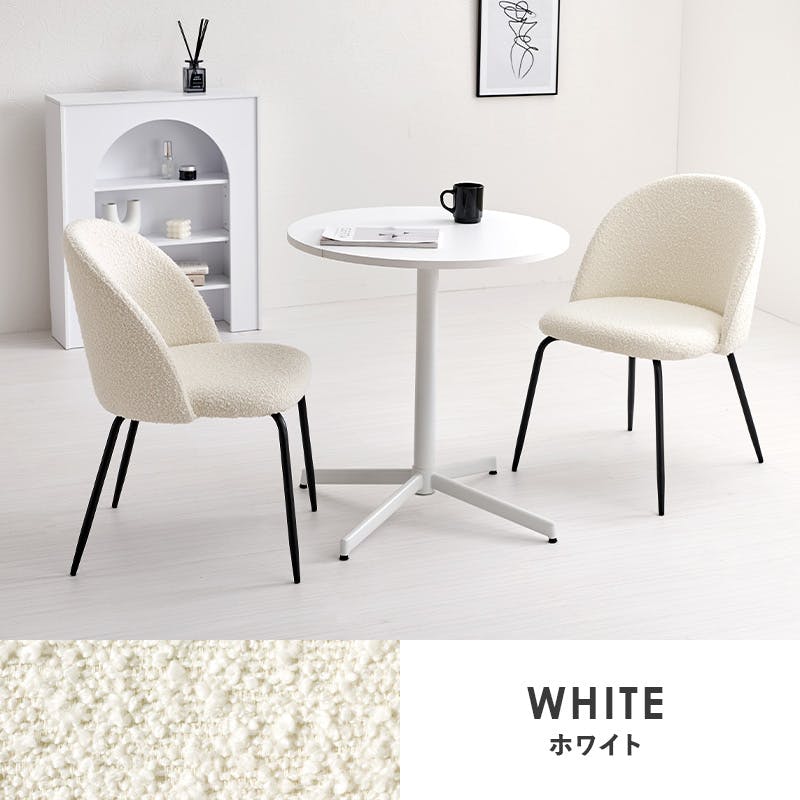 テーブル＆チェア3点セット LT-4931WH-46WH-3S ホワイト インテリア 家具 収納 テーブル カフェテーブル ティーテーブル 3000004226【別送品】