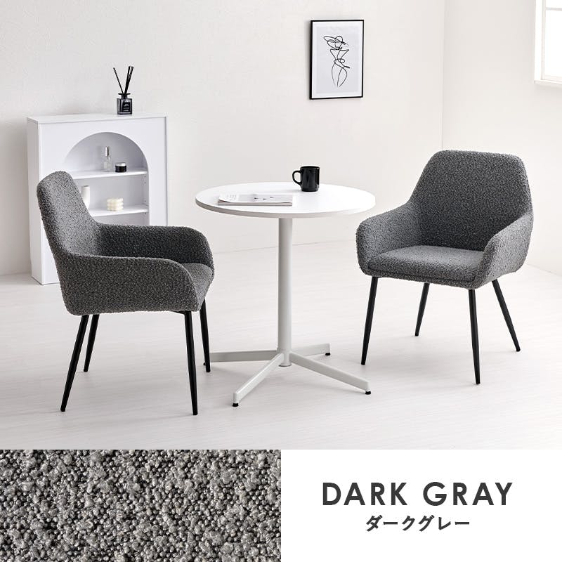テーブル＆チェア3点セット LT-4931WH-47DGY-3S ダークグレー