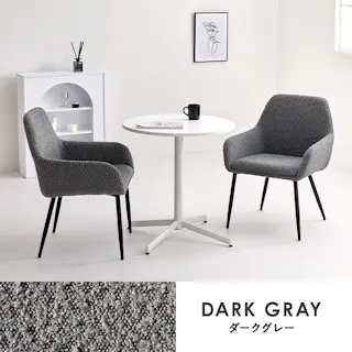 テーブル&チェア3点セット LT-4931WH-47DGY-3S ダークグレー インテリア 家具 収納 テーブル カフェテーブル ティーテーブル 3000004227【別送品】