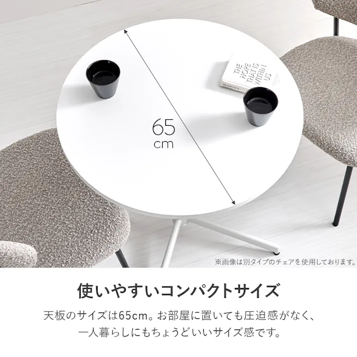 テーブル&チェア3点セット LT-4931WH-47DGY-3S ダークグレー インテリア 家具 収納 テーブル カフェテーブル ティーテーブル 3000004227【別送品】