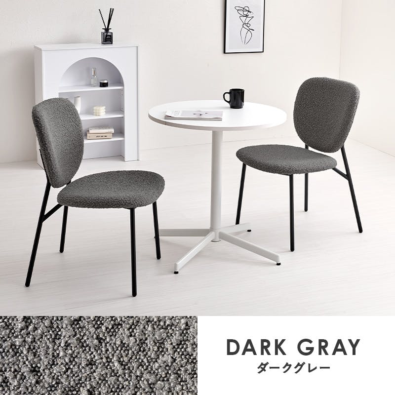 テーブル＆チェア3点セット LT-4931WH-48DGY-3S ダークグレー インテリア 家具 収納 テーブル カフェテーブル ティーテーブル 3000004230【別送品】