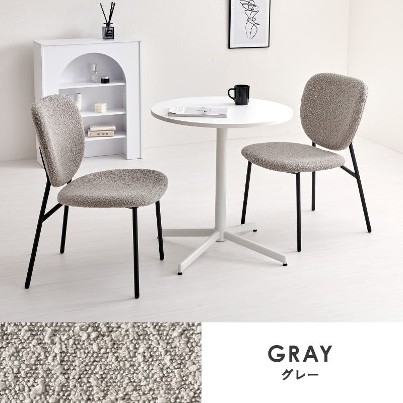 テーブル＆チェア3点セット LT-4931WH-48GY-3S グレー インテリア 家具 収納 テーブル カフェテーブル ティーテーブル 3000004231【別送品】