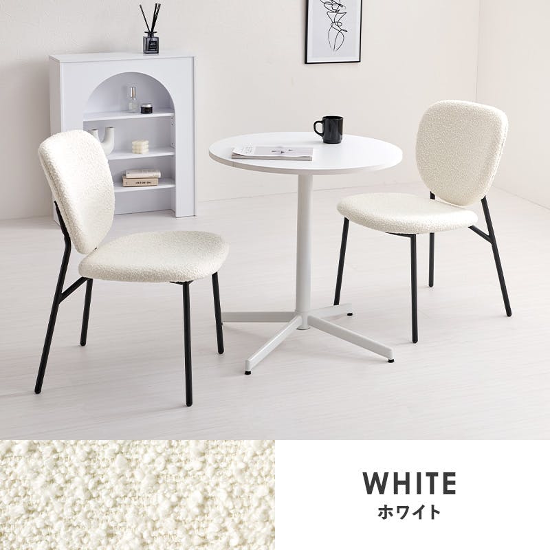 テーブル＆チェア3点セット LT-4931WH-48WH-3S ホワイト インテリア