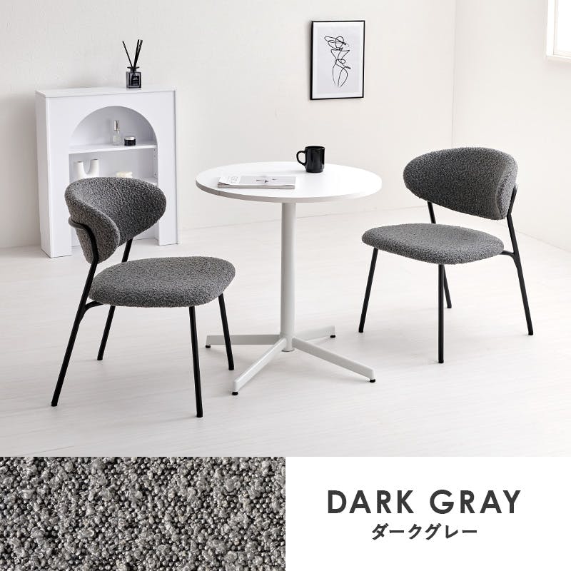 テーブル＆チェア3点セット LT-4931WH-49DGY-3S ダークグレー インテリア 家具 収納 テーブル カフェテーブル ティーテーブル 3000004233【別送品】