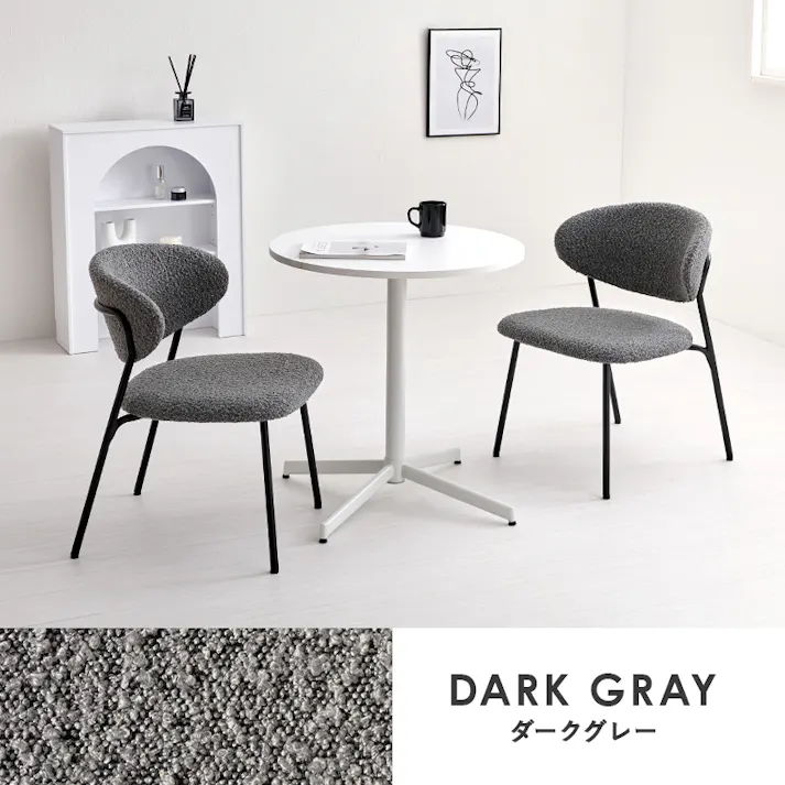 テーブル&チェア3点セット LT-4931WH-49DGY-3S ダークグレー インテリア 家具 収納 テーブル カフェテーブル ティーテーブル 3000004233【別送品】