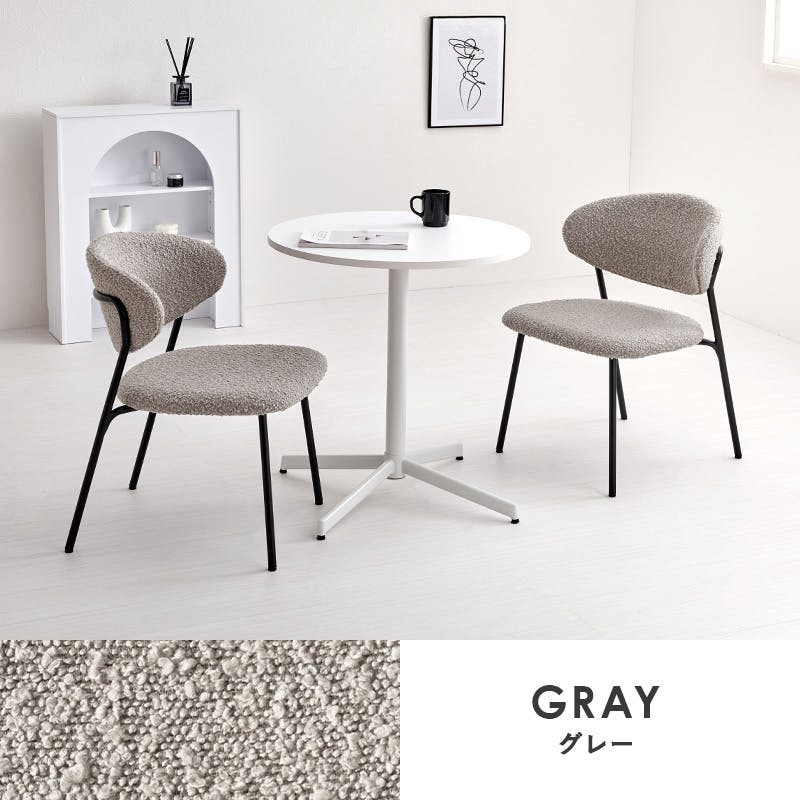 テーブル＆チェア3点セット LT-4931WH-49GY-3S グレー インテリア 家具 収納 テーブル カフェテーブル ティーテーブル 3000004234【別送品】