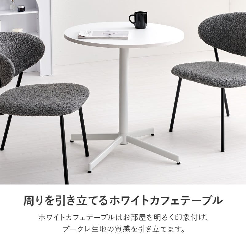 テーブル＆チェア3点セット LT-4931WH-49GY-3S グレー インテリア 家具