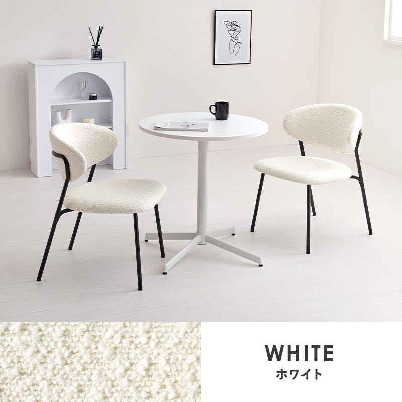 テーブル＆チェア3点セット LT-4931WH-49WH-3S ホワイト インテリア 家具 収納 テーブル カフェテーブル ティーテーブル 3000004235【別送品】