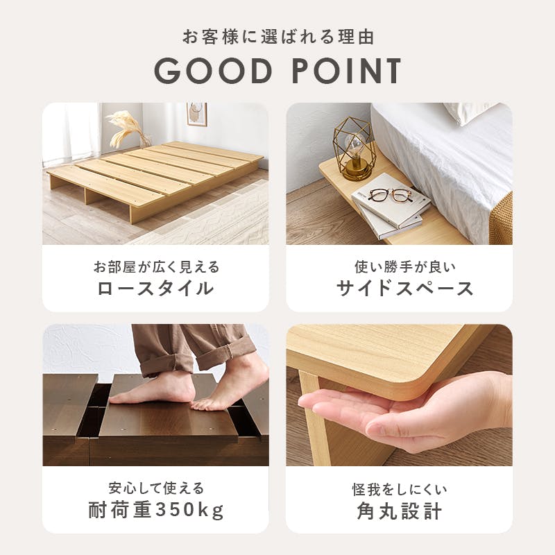 セミダブルベッド WB-7900SDNA ナチュラル インテリア 寝具 家具 収納