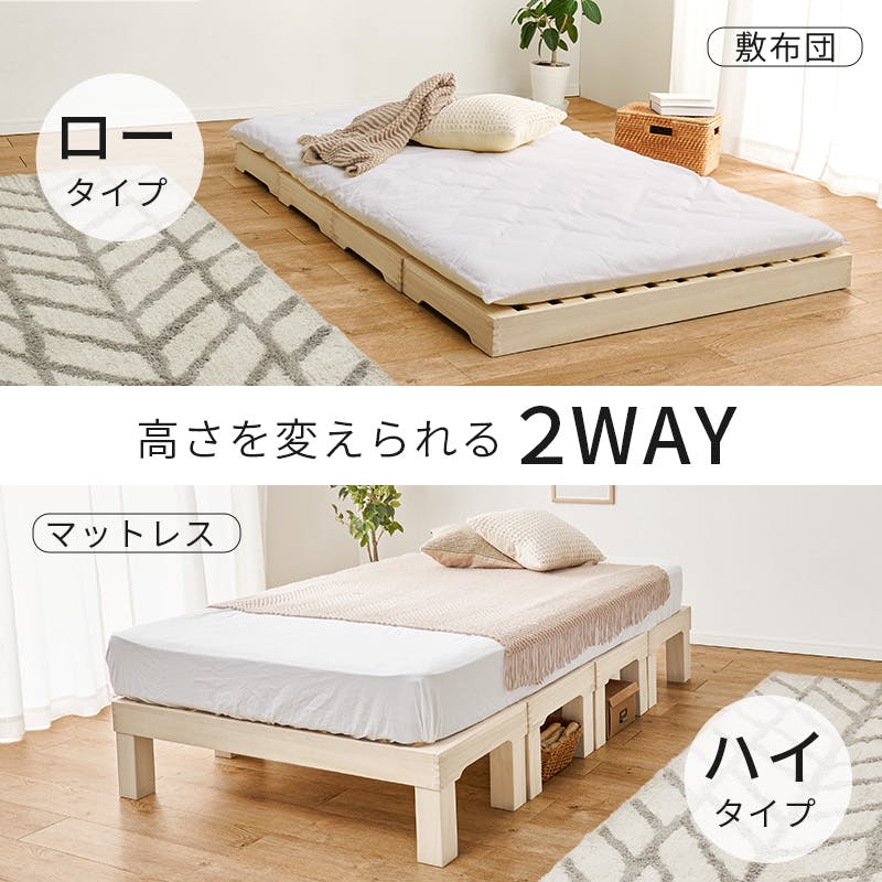 セミダブルベッドフレーム+マットレス セミダブル] ベッドフレーム 単品orマットレスセット すのこベッド