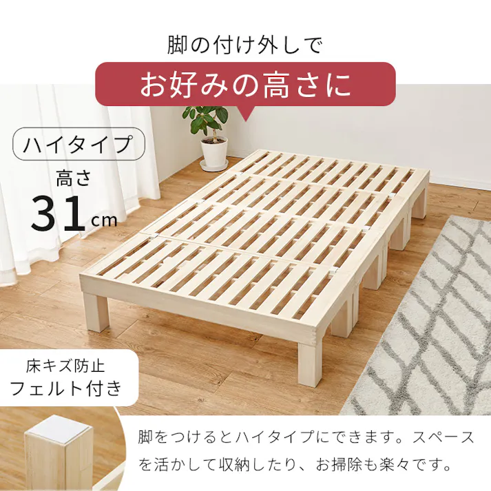 セミダブルベッド MB-6399SD インテリア 寝具 家具 収納 ベッド ベッドフレーム 3000004246【別送品】
