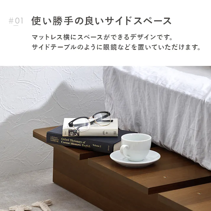 マットレス付シングルベッド WB-7900SBR3301 ブラウン インテリア 寝具 家具 収納 ベッド フレーム マットレスセット 3000004248【別送品】
