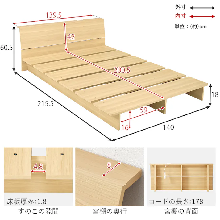 マットレス付セミダブルベッド WB-7901SDNA3301 ナチュラル インテリア 寝具 家具 収納 ベッド フレーム マットレスセット 3000004255【別送品】